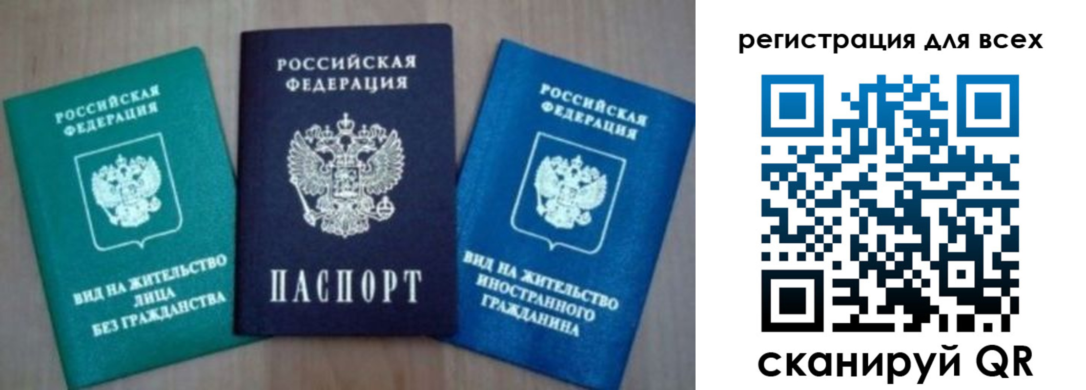 регистрация для дет. сада в Петухово