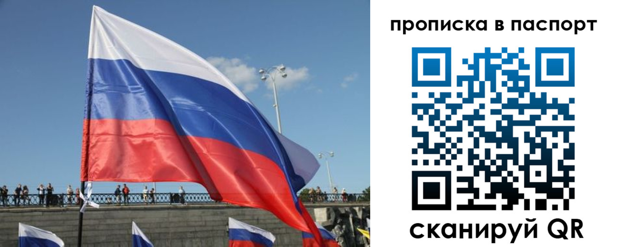 прописка регистрация в Петухово