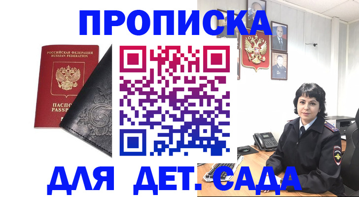 форма 3 в Петухово